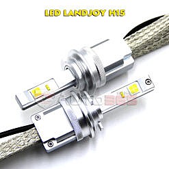 LED X-Light Landjoy H15